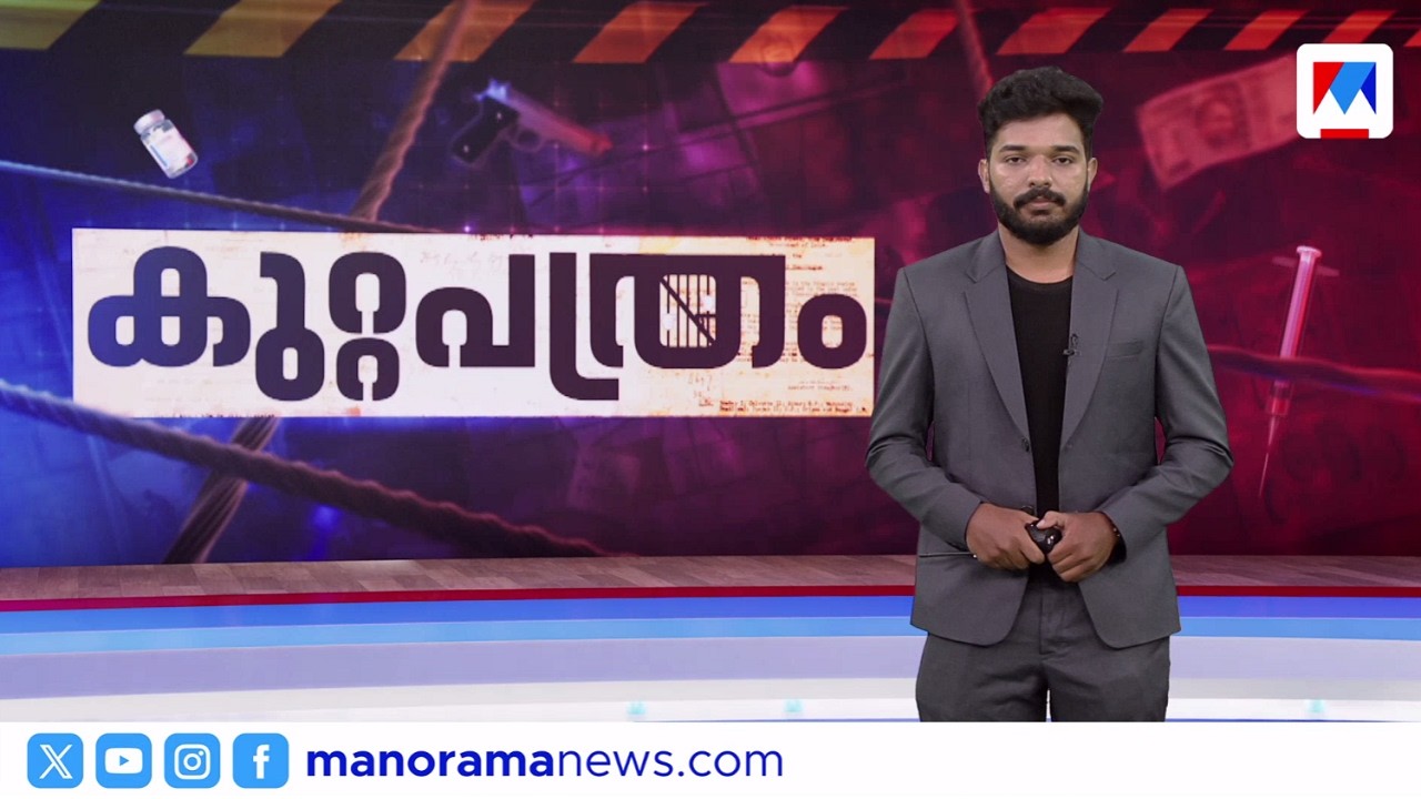 അമ്മയെന്ന് മറന്നു | കുറ്റപത്രം​ | Kuttapathram | 10 PM News | February 17, 2026