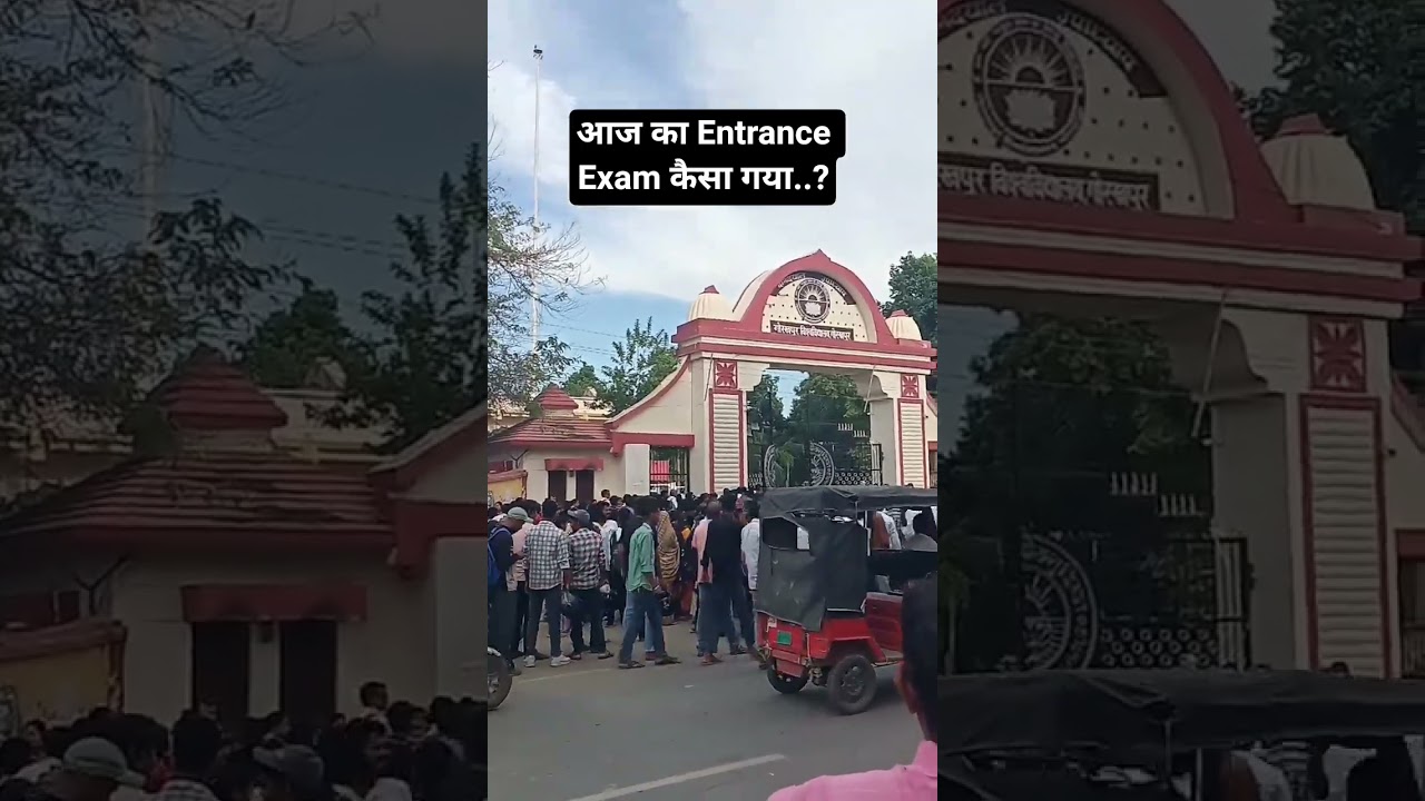 DDU Gorakhpur University Aaj ka Entrance Exam kaisa gya #gorakhpuruniversity
