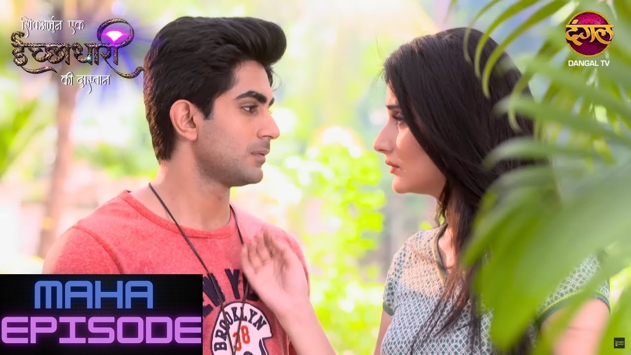 क्या Shivika को हो रहा है Arjun से प्यार? | Shivarjun Ek Ichhadhari Ki Dastaan