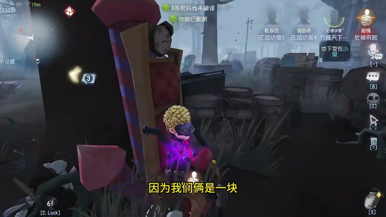 第五人格 前锋遇到这个监管开局必定翻箱子才好赢！！.mp每天YouTube直播時間9-13點16-20點，全人類S牌教你快速玩第五人格！#第五人格 #shorts