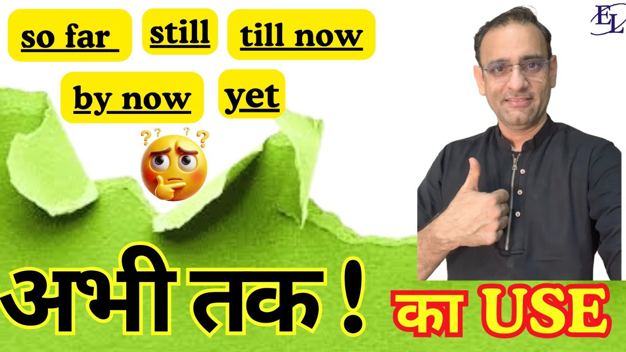 अभी तक in English Still, Yet, So Far, By Now, As Yet, Till Now | HOW TO USE? 