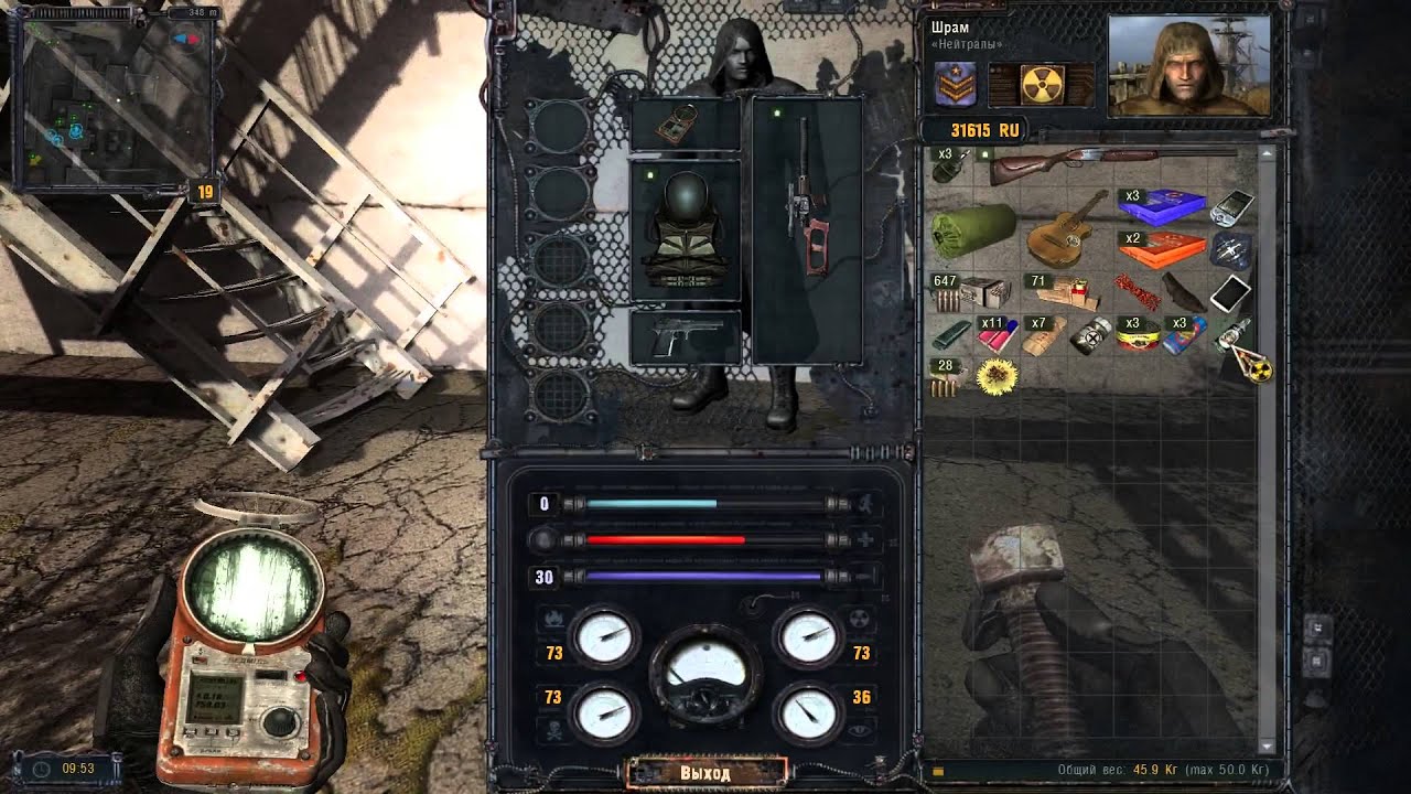 S.T.A.L.K.E.R.: Чистое небо (9)