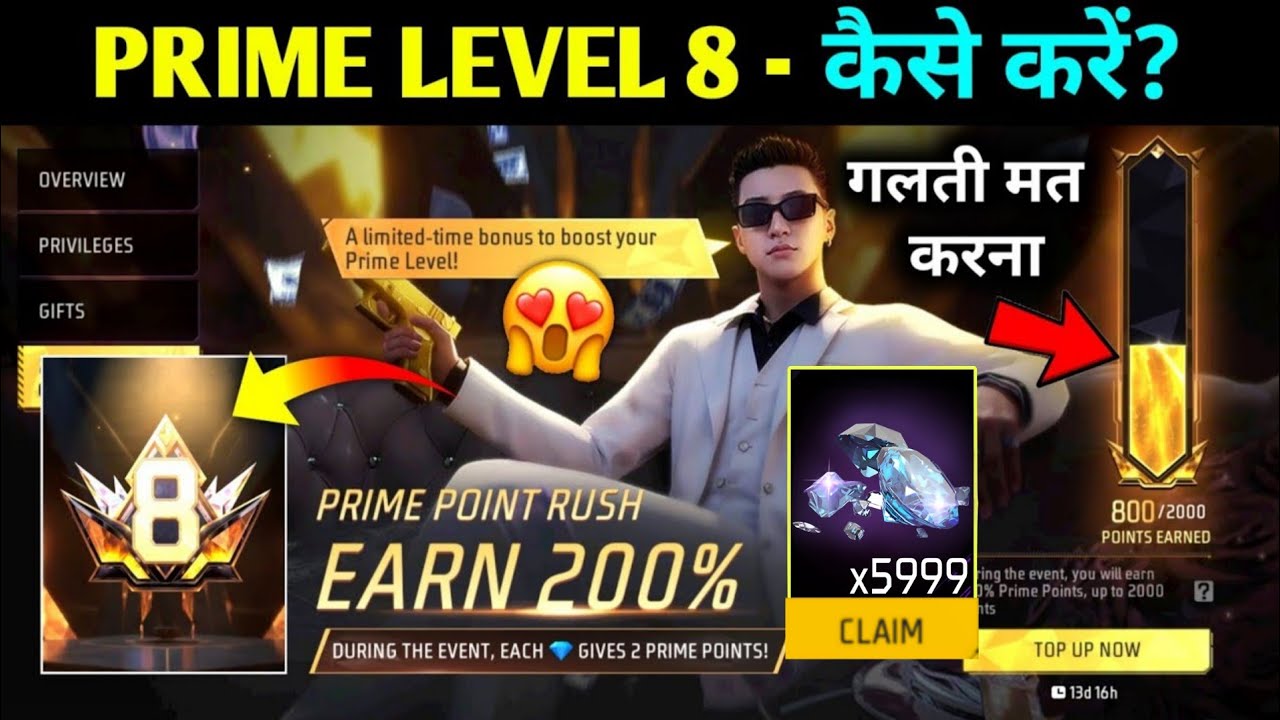 200% PRIME POINT RUSH EVENT FREE FIRE| PRIME TOP UP EVENT COMPLETE KAISE KARE | FREE FIRE NEW EVENT
