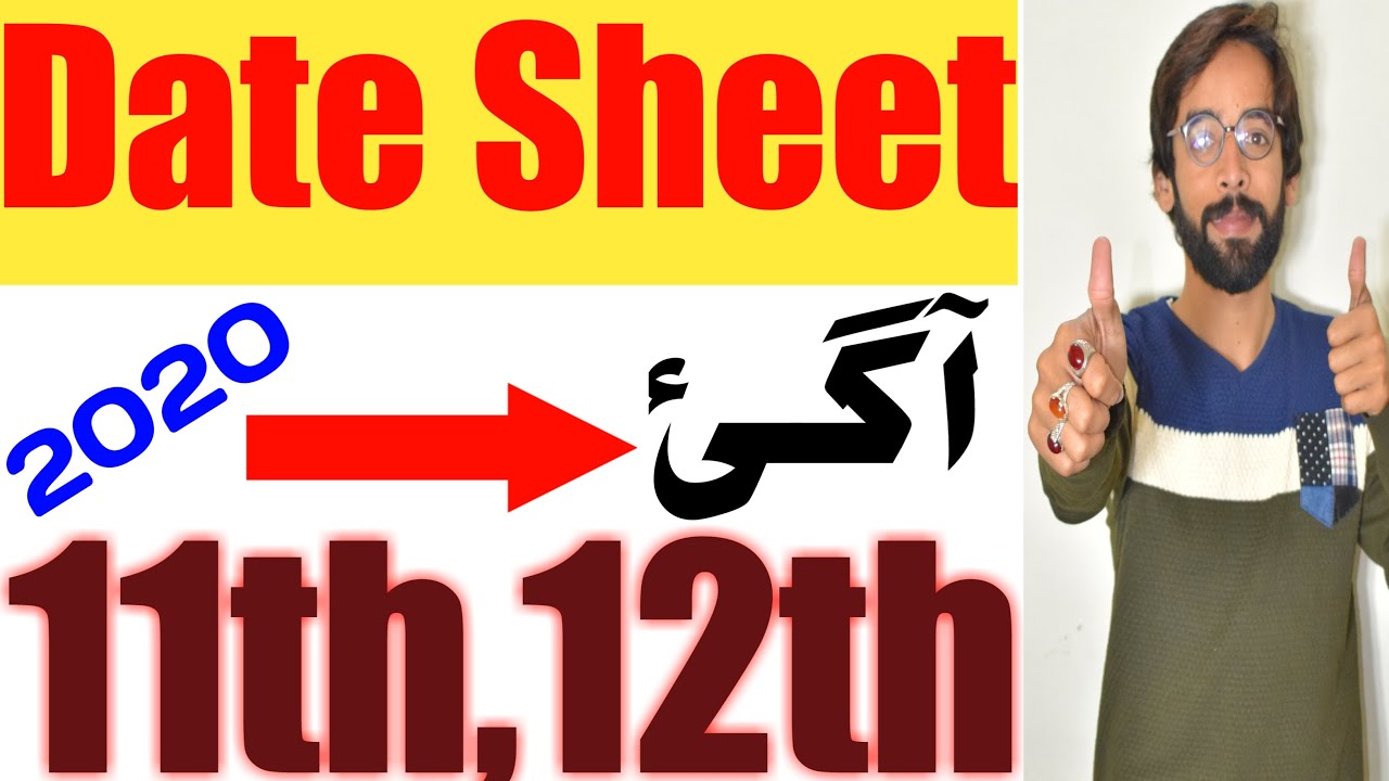 11th  Class Date Sheet 2020 | Date Sheet Of 11th 2020 | 12th Date Sheet 2020 | Date Sheet 12th Class