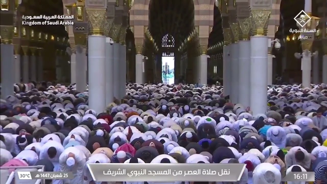 13th Feb 2026 Madeenah 'Asr Sheikh 'Ali al Hudhaify