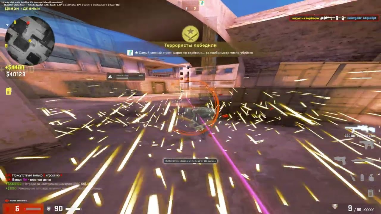 hvh highlights ft. gamesense/skeet | pena cfg | best lua