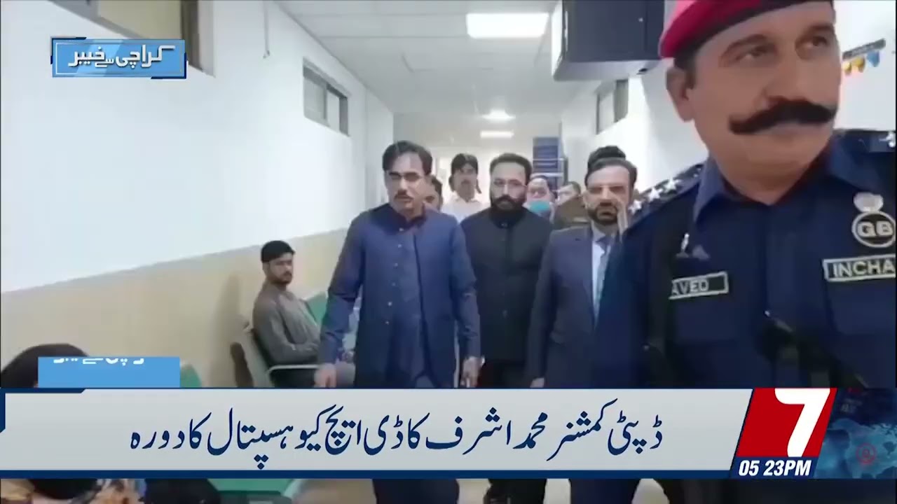 DC Muhammad Ashraf Visits DHQ Hospital Bhakkar ! | Latest Breaking News | 7 News