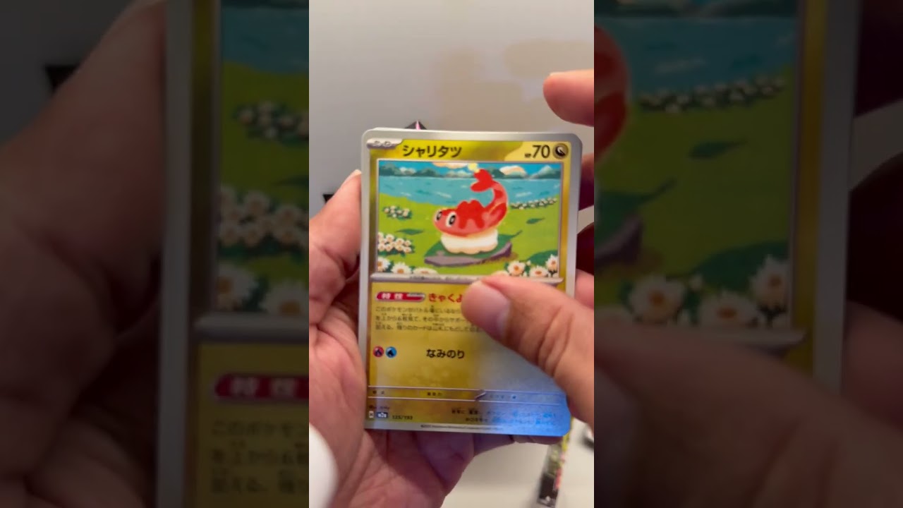 💫🔥 Episode 229 – Japanese Mega Dreams M2A Booster Box Opening! 🔥💫