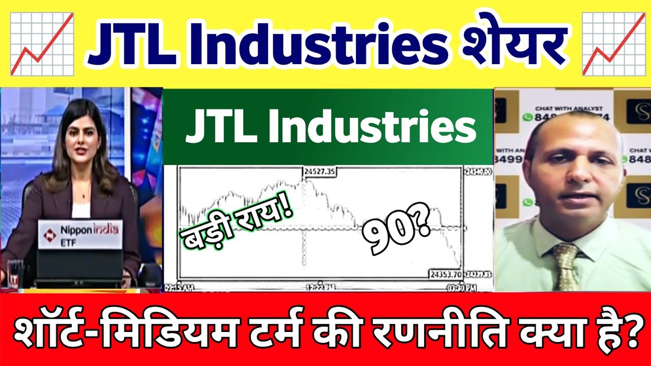 JTL industries share latest news | jtl industries share latest news today 08 July 2026