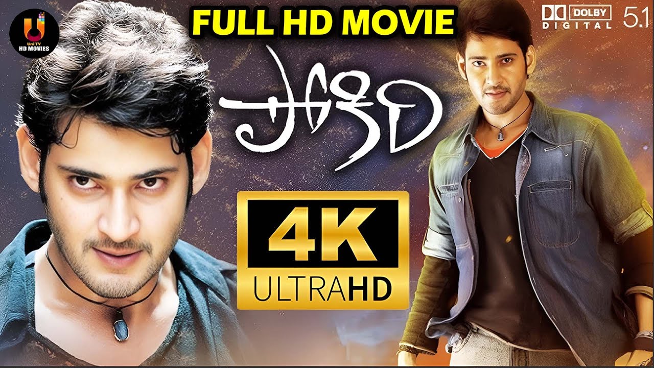 Pokiri Full HD Movie 4k Mahesh Babu Iliyana | Telugu Movies | @unitvhdmovies