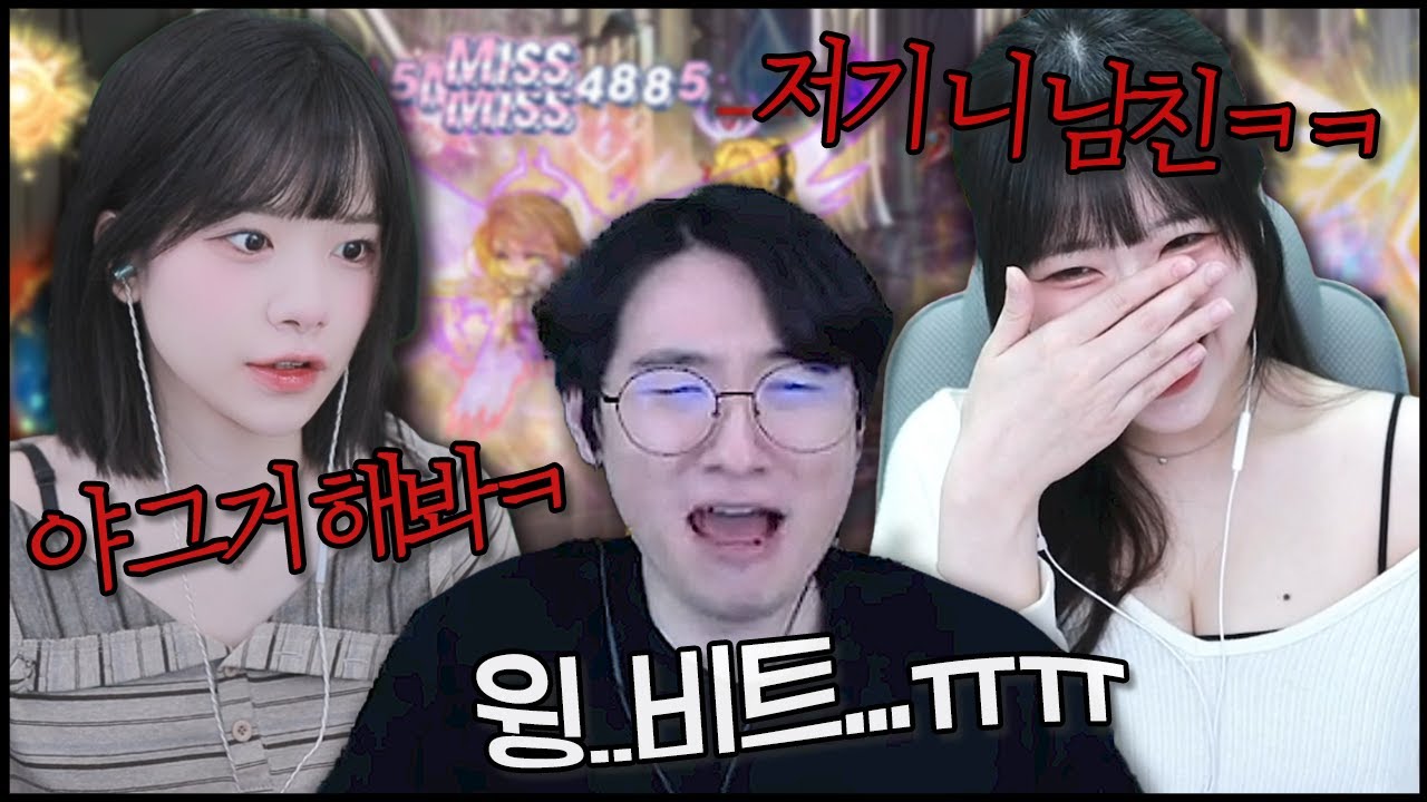 일진들 모임 아니고 익스세렌동아리 맞습니다
