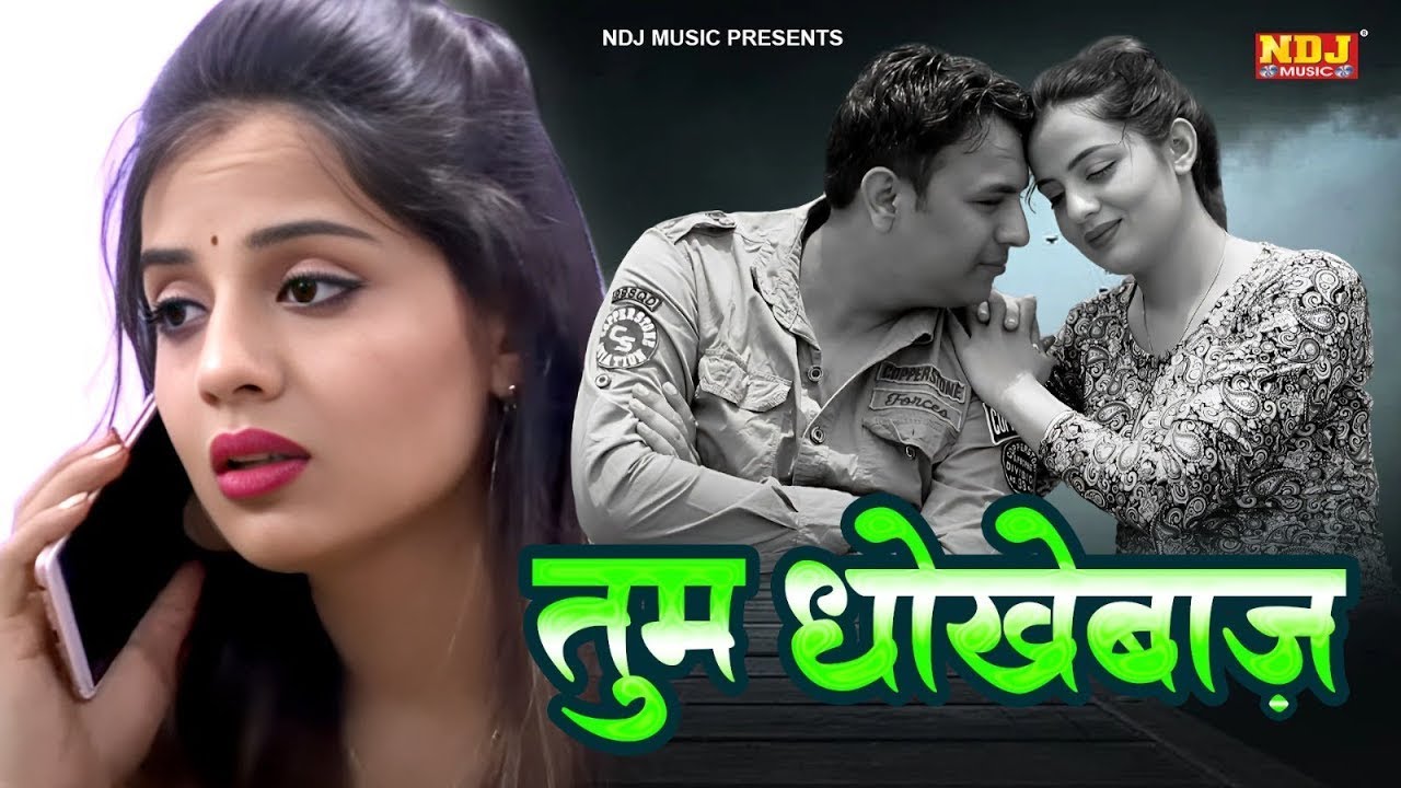 Haryanvi Sad Song 2025 - Sad Song - Bewafa Haryanvi Sad Song - Tum Bade Dhokebaaz - Sad Song