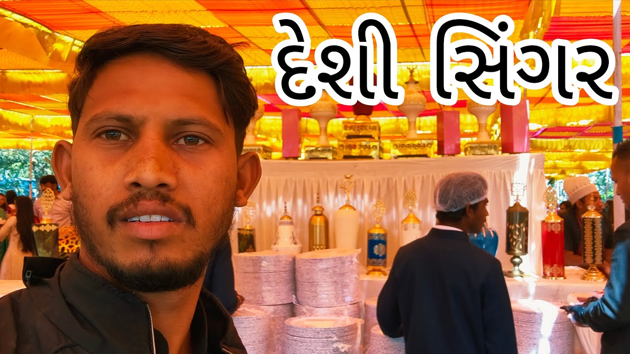 Hitendra Mojpara is live! દેશી કલાકાર