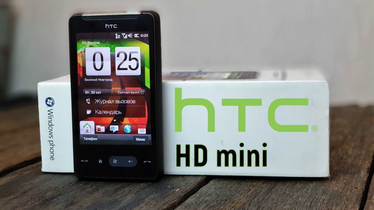HTC HD mini: минимализм высоких технологий (2010) – ретроспектива