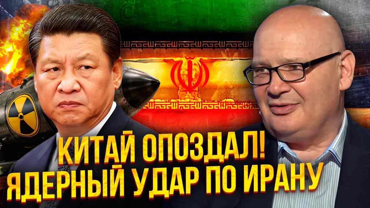 КУЛЬПА: Шок! ВЗРЫВ ЦЕЛОГО РЕГИОНА В ИРАНЕ. США уничтожают КЛЮЧЕВОЙ ЭНЕРГОУЗЕЛ. У Трампа НЕТ ВЫБОРА