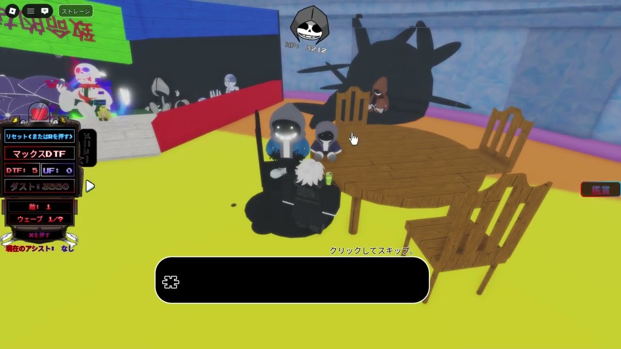 (Sans funny boss rush) papyrus　　　　　　　　　　　　　　　　　　　　　　　　　　　　　　　　　　　　　　　　　　　　　　　　　　　　　　　　　　　　　　　　　　+exe