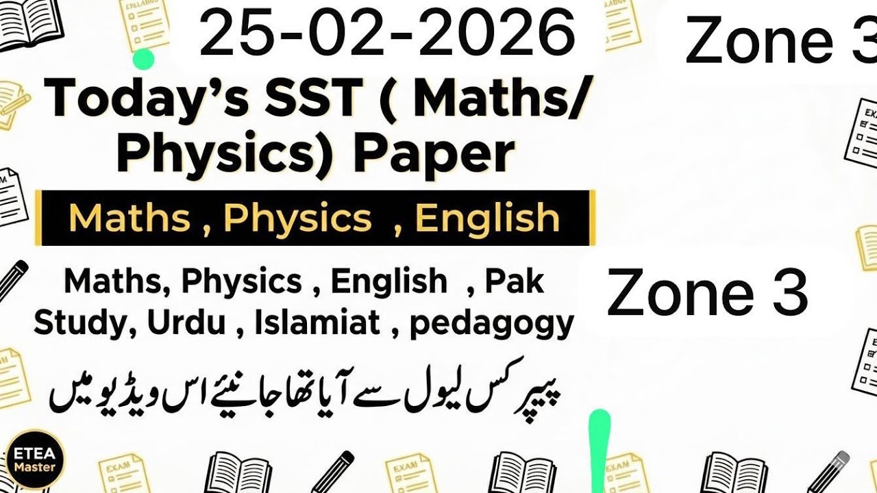 KPPSC Today&rsquo;s SST Maths Physics Zone 3 Paper 2026 | Today&rsquo;s Solved MCQs |ETEA Master |