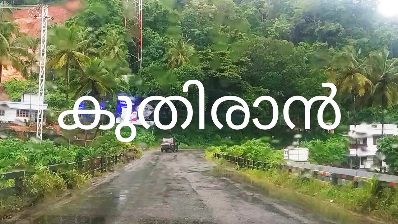 old kuthiran road National Highway Palakkad to Thrissur road Palakkad thekkumpadam pattikkad
