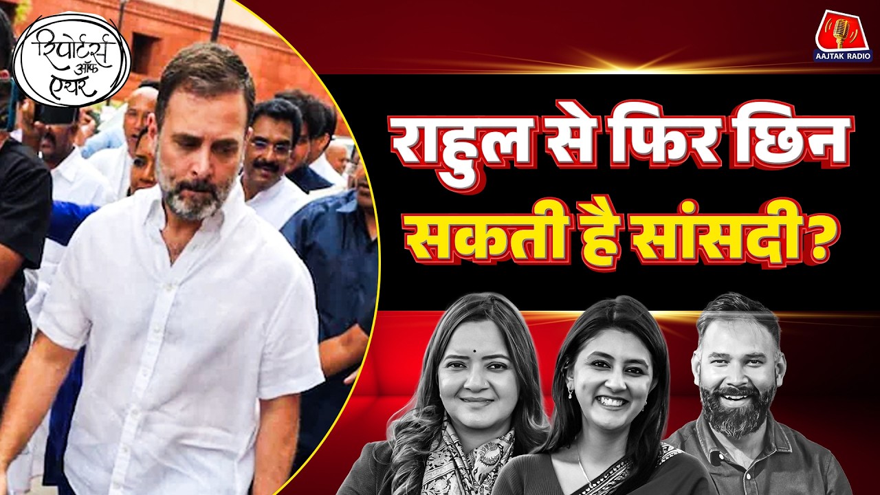 Parliament के मकर द्वार पर कैसे हुआ AI V/s AI?: Reporters Off Air | Rahul Gandhi | Nishikant Dubey