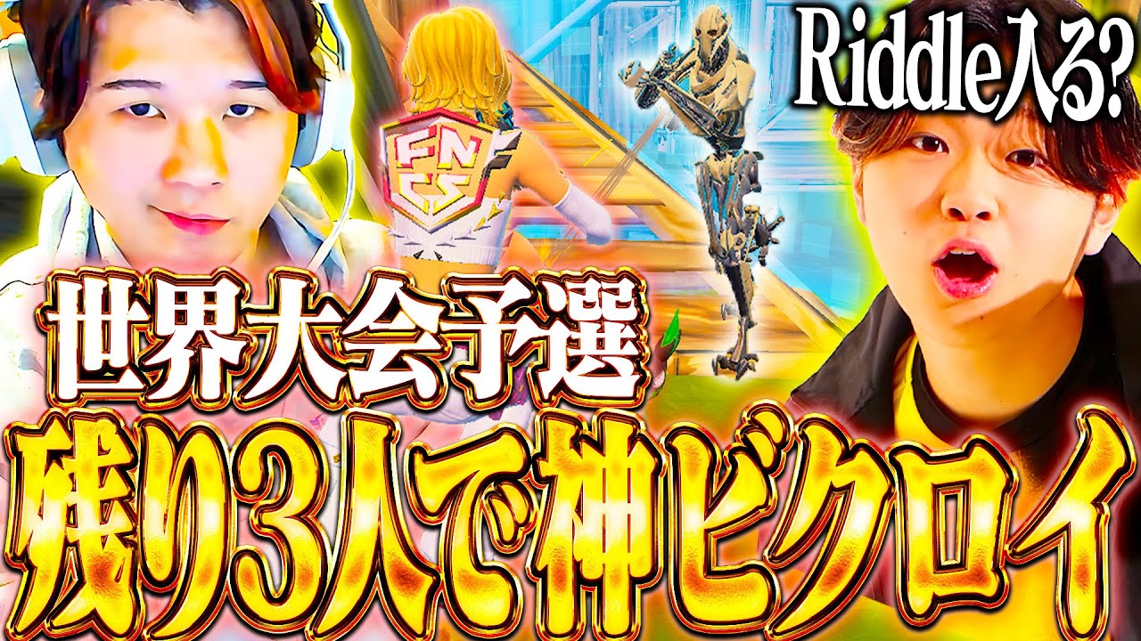 奇跡は起きるものじゃない、起こすものだ。