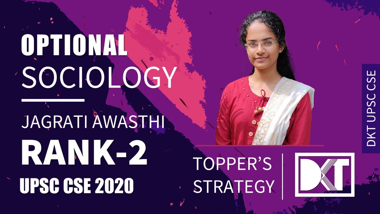 Rank 2 CSE 2020 | Jagrati Awasthi's Sociology Strategy  |  जाग्रति अवस्थी की सोशियोलॉजी की स्ट्रटेजी