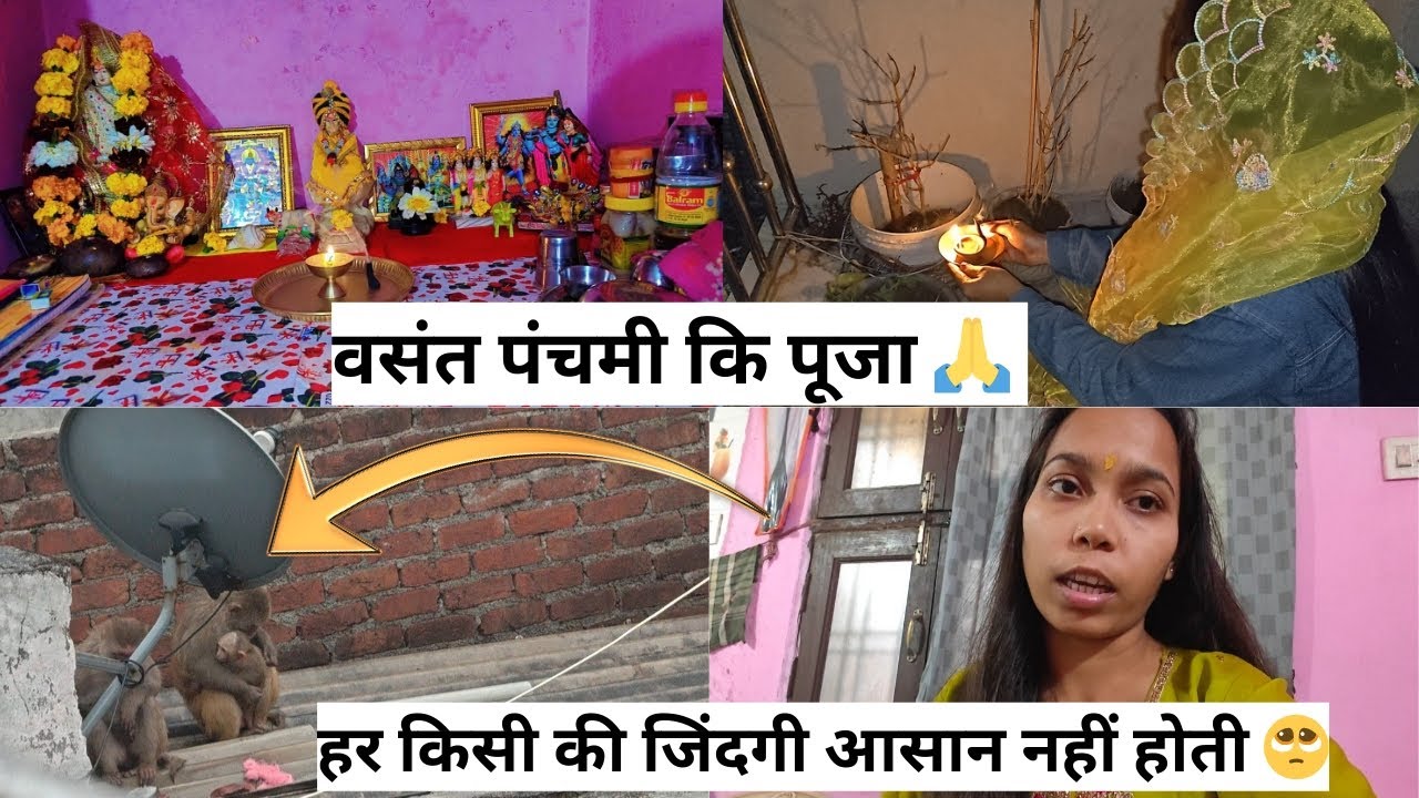 Vasant Panchami Ki Pooja 🙏! Har Kisi Ki Zindagi Aasan Nahi Hoti 🥺! 