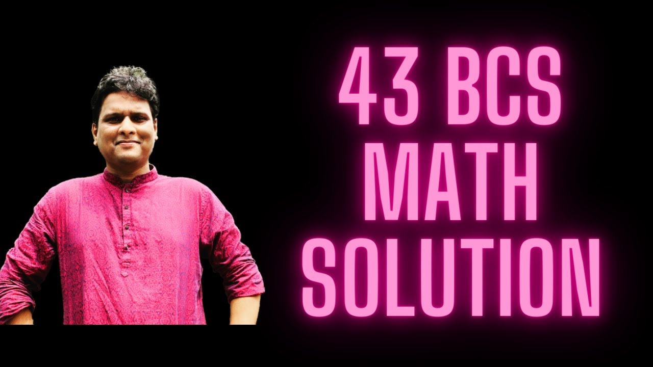 বিসিএস প্রশ্নের সমাধান । 43 bcs preliminary math question solve