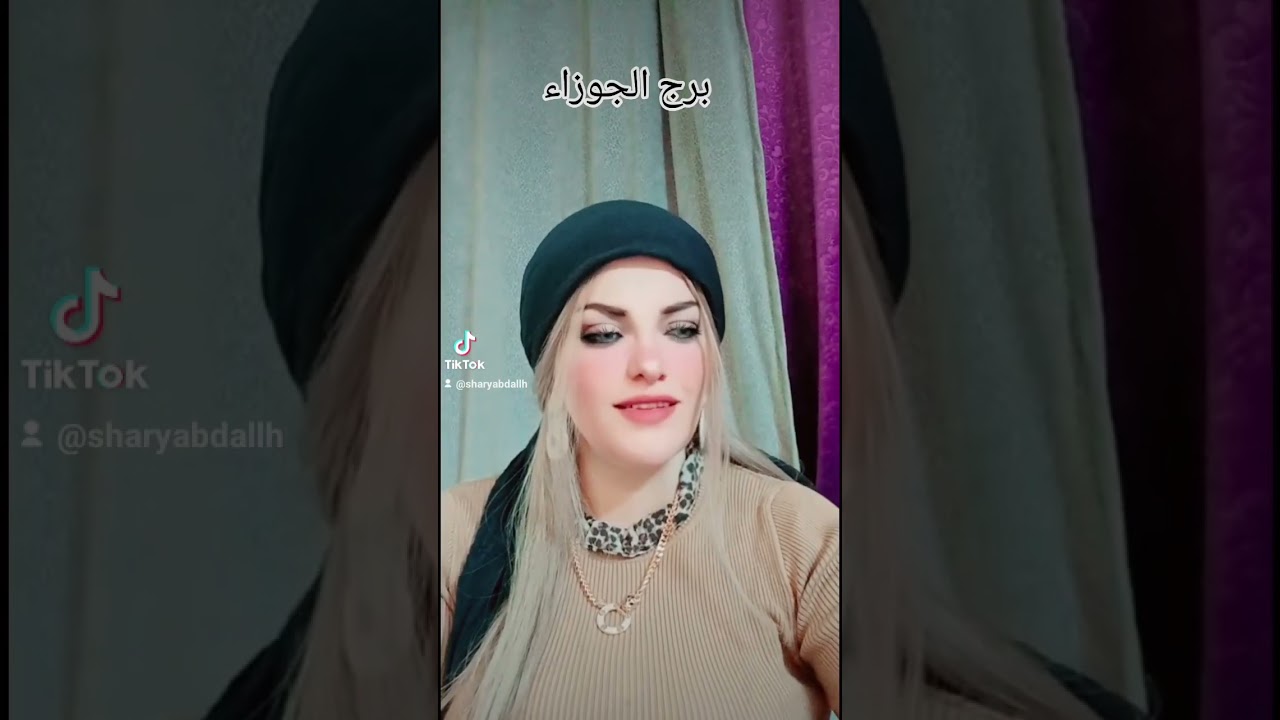 تاروت برج الجوزاء 