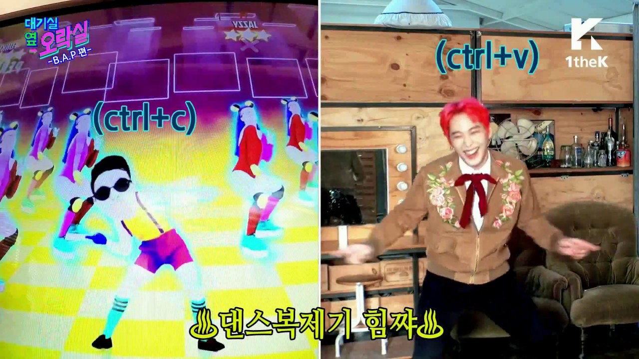 B.A.P Crack 6