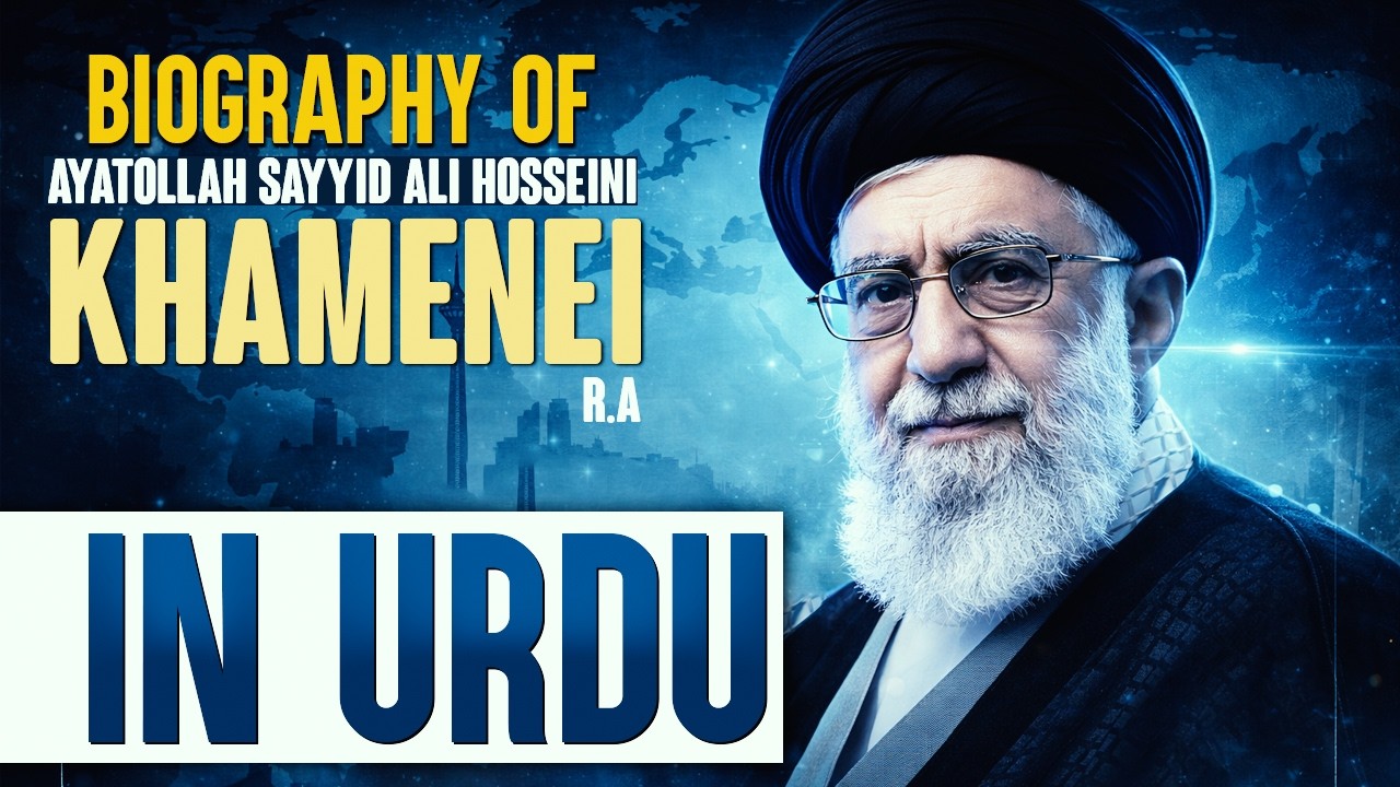 Biography of Ayatollah Sayed Ali Hosseini Khamenei In (Urdu) || Channel WIN