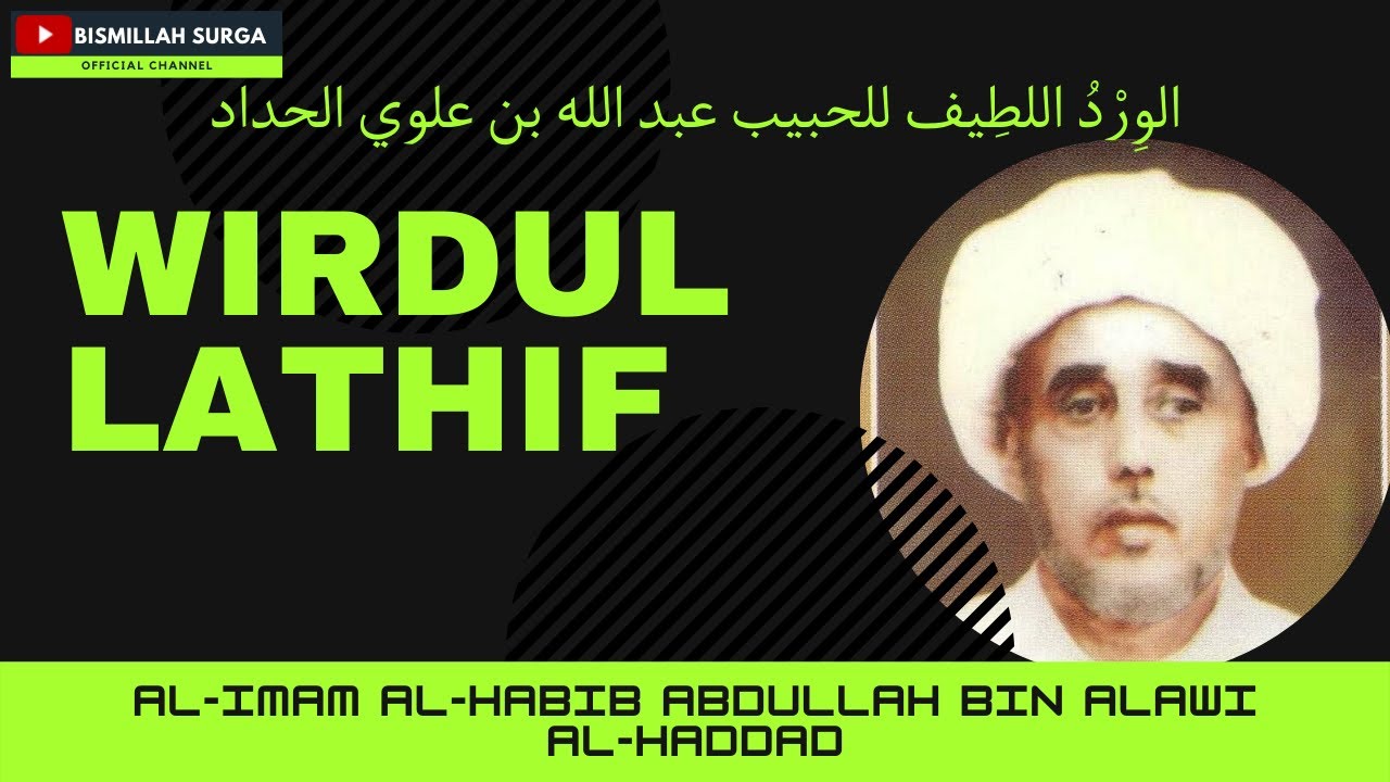 WIRDUL LATIF- Al-Imam Al-Habib Abdullah bin Alawi Al-Haddad  (Vocal: Srf. nafidatul Jannah Ba'abud)
