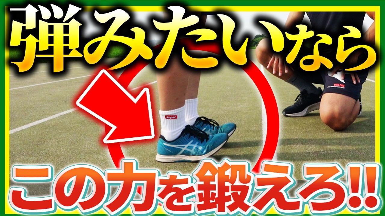 【ジャマイカ人の秘密】足の速い人たちが強い筋肉はこれです