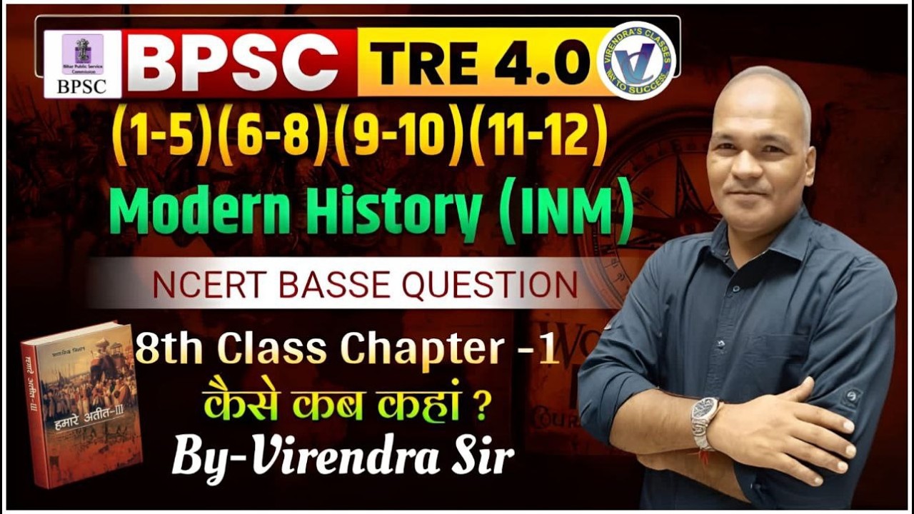 BPSC TRE 4.0 I NCERT Based Question Series I Class 8 history Chapter 1 I By Virendra Sir I Live 12PM