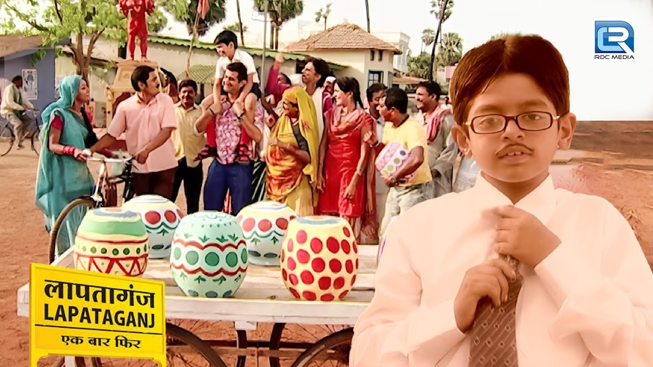 Chiku बनेगा IPS या बैठेगा फिर उसी कक्षा में | Lapataganj | Episode 91 | Full Episode