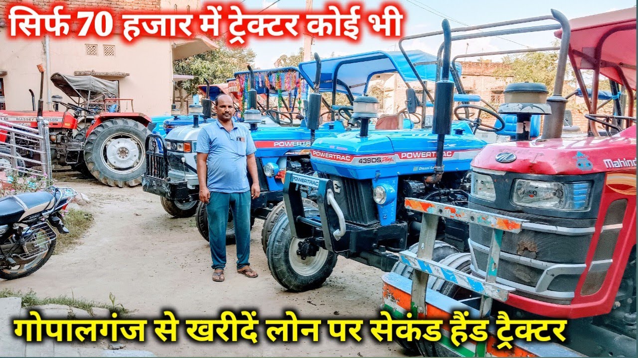🚜50 हजार में  ले सैकेंड हैंड ट्रैक्टर | Second hand tractor Gopalganj | purana tractor bazar#tractor