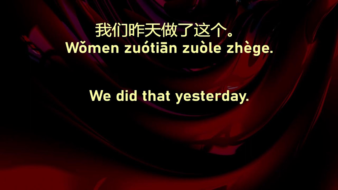 60,000 Chinese Sentences - Part 06