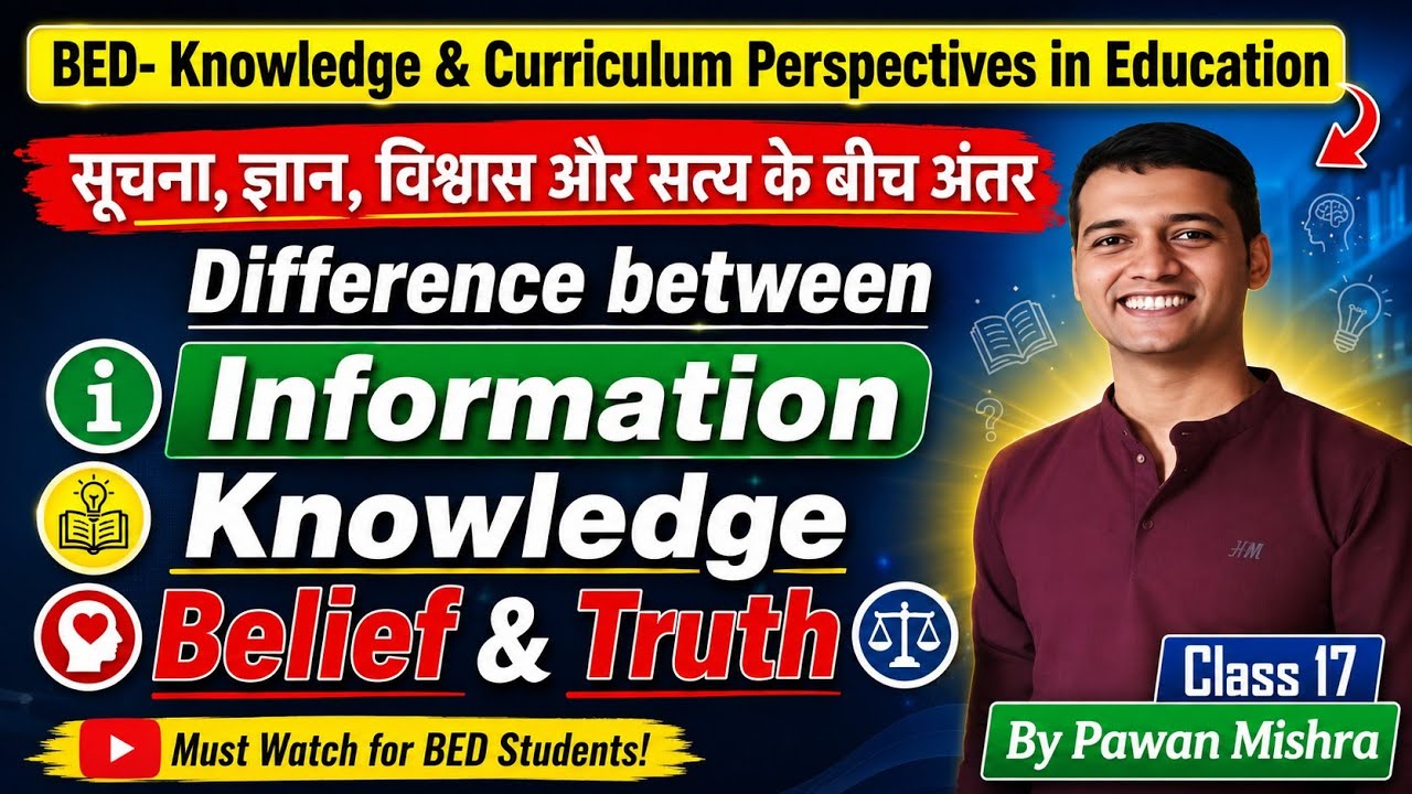 Differences between Information, Knowledge, Belief and Truth | Knowledge & Curriculum | Pawan Mishra