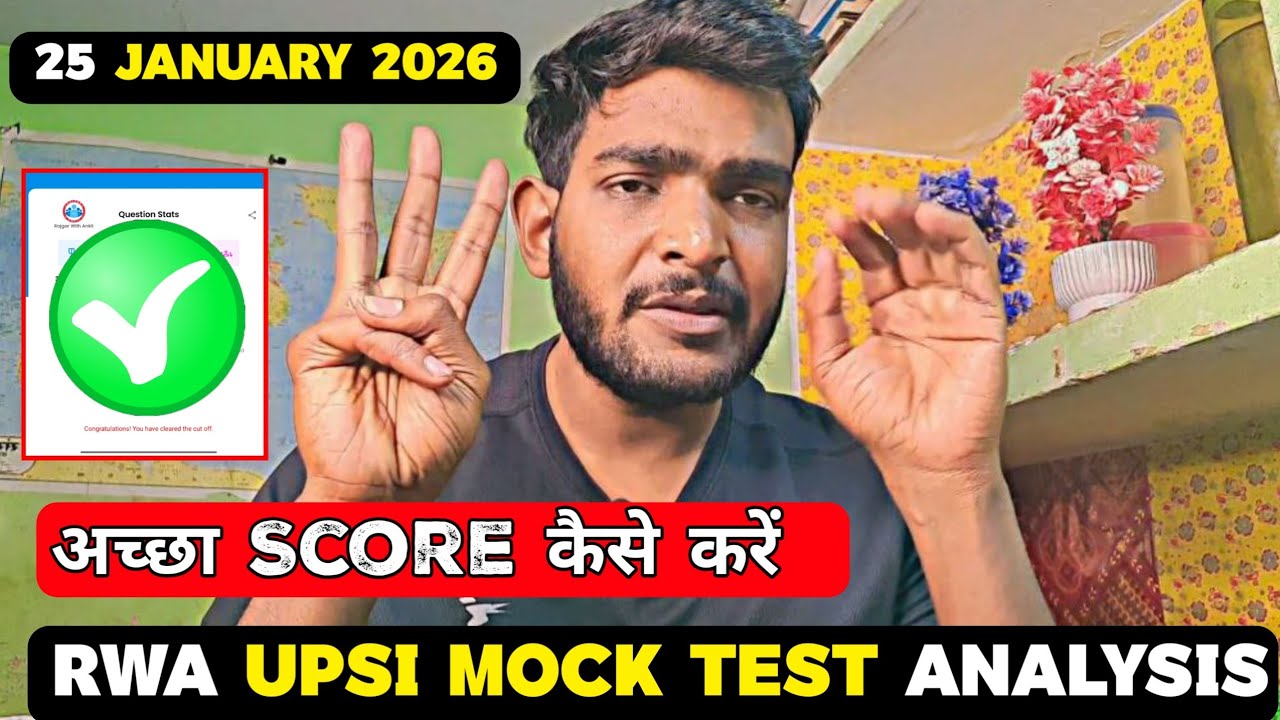 RWA UPSI Mock Test Analysis|| Number kaise बढ़ेगा || 25 January Sunday 