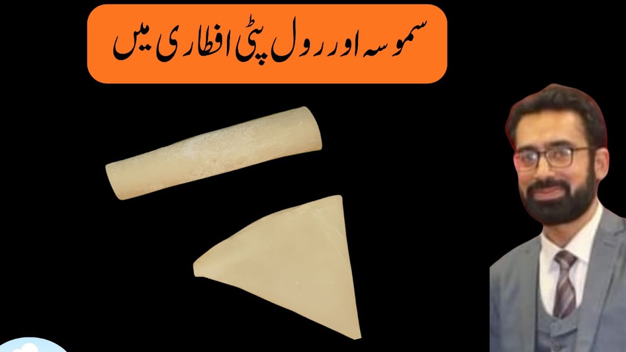 Roll pati samosa’s pati recipe رول پٹی سموسہ پٹی بنانے کا طریقہ 