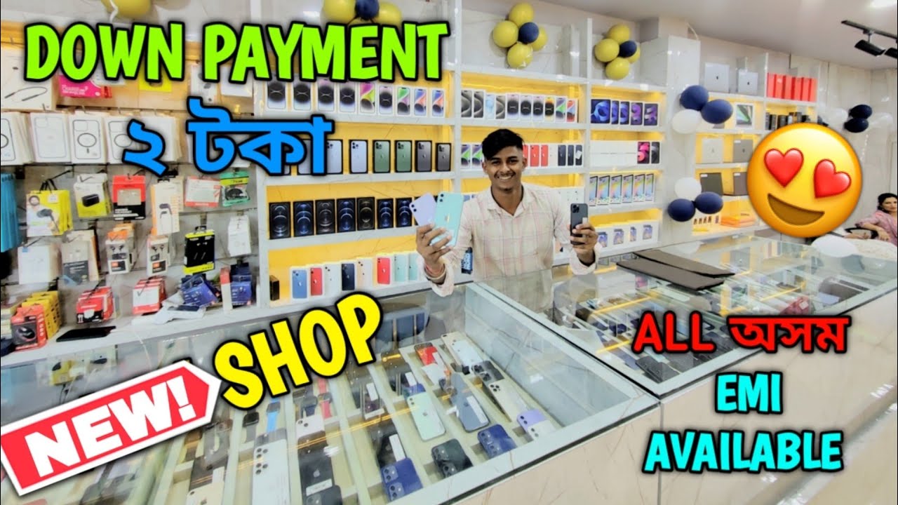 ২ টকাত 😍 I PHONE || EMI ON SECOND HAND IPHONE SHOP IN গুৱাহাটী 😍