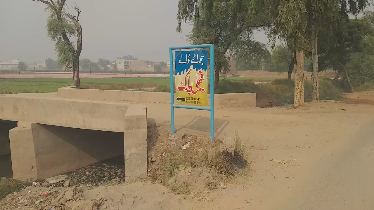 Sargodha Sahiwal Video.9 November. 2021 Time.9.30.Am