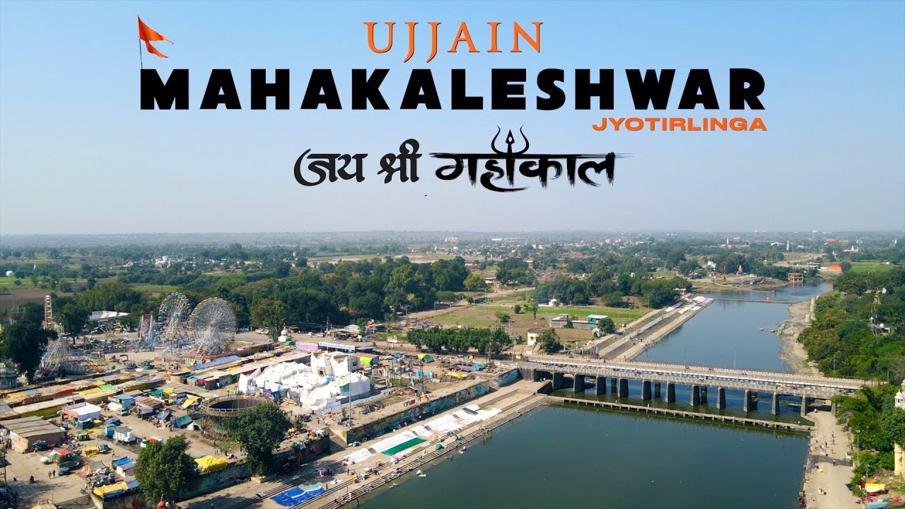 UJJAIN || Kingdom Of Lord Shiva || MAHAKALESHWAR JYOTIRLINGA | Kaal Bhairav Temple | Tour Guide