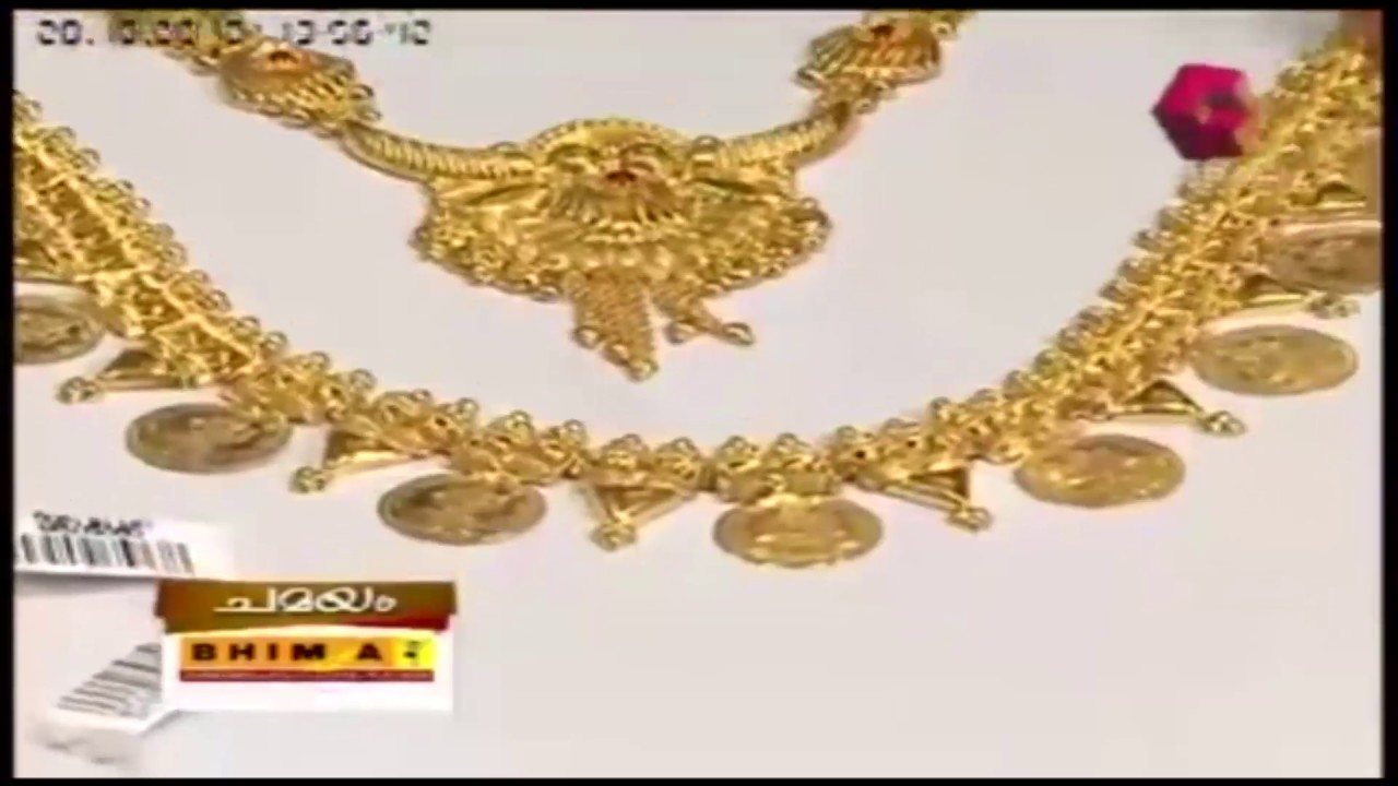 Chamayam | 28 10 12 | Part 2