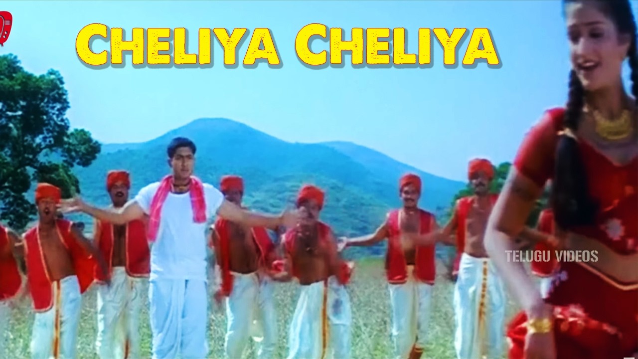 Cheliya Cheliya Telugu Full Video Song | Uday Kiran,Prathyusha | @TeluguVideoZ