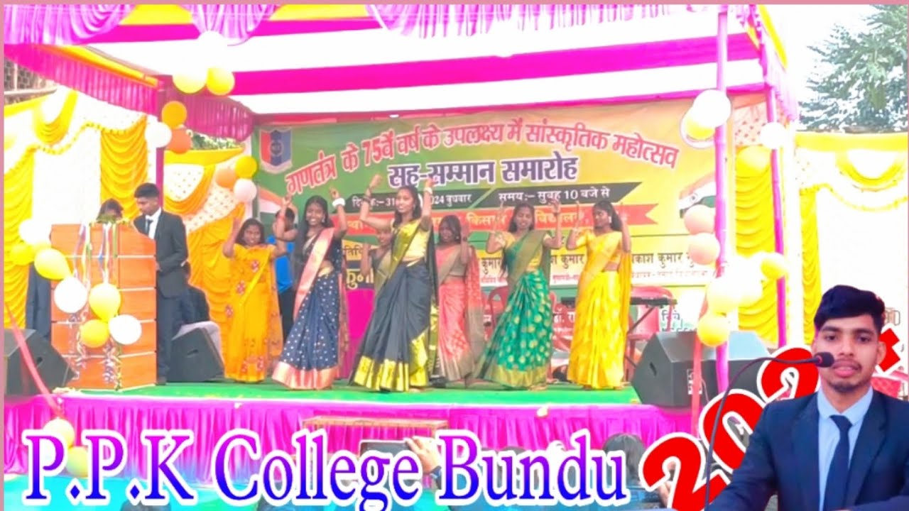 P.P.K College Bundu samman samaroh 2024 #2024  Amrit year's