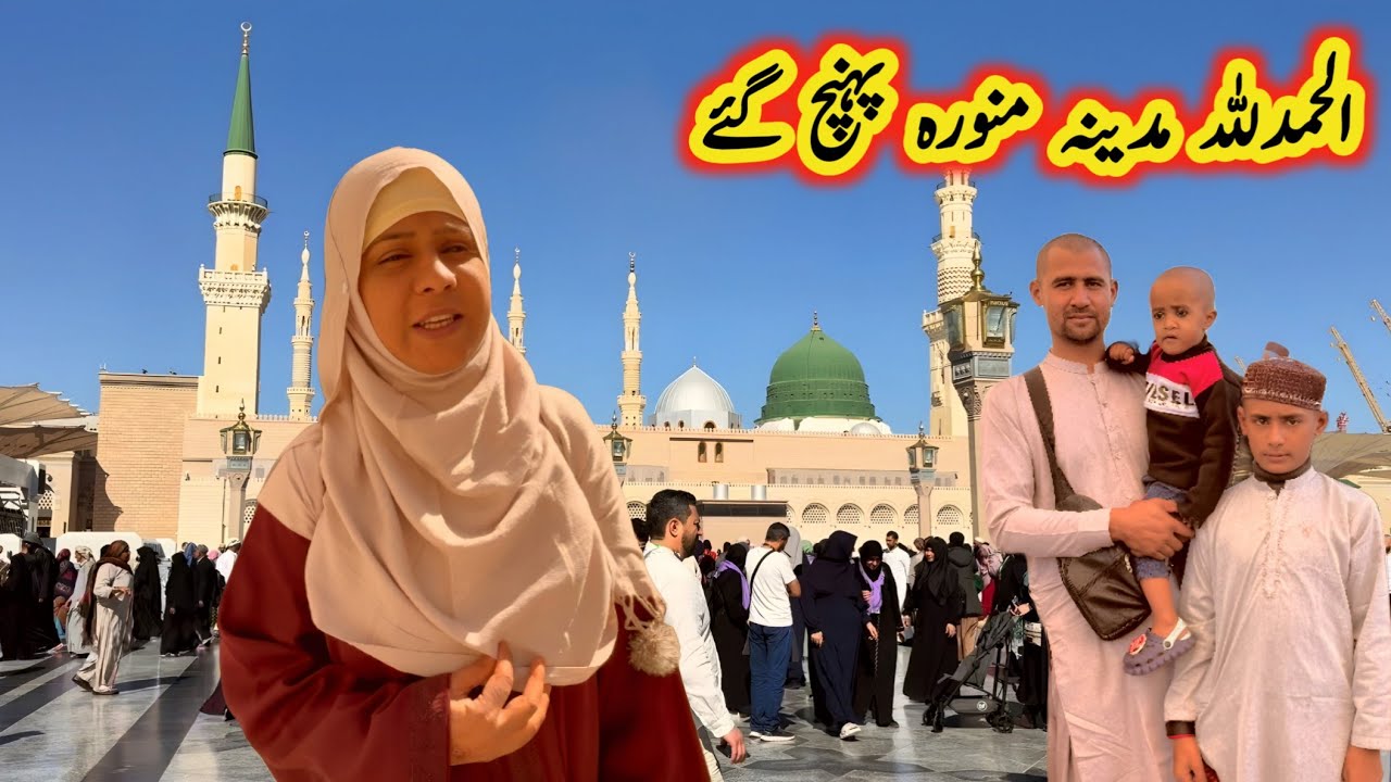 Alhamdulillah, We Reached Madinah And The Village Woman Very Emotional😭Journey From Mecca To Madinah