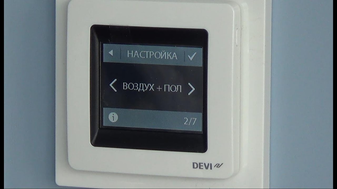 Установка Терморегулятора. Подключение Терморегулятора DEVIreg Touch
