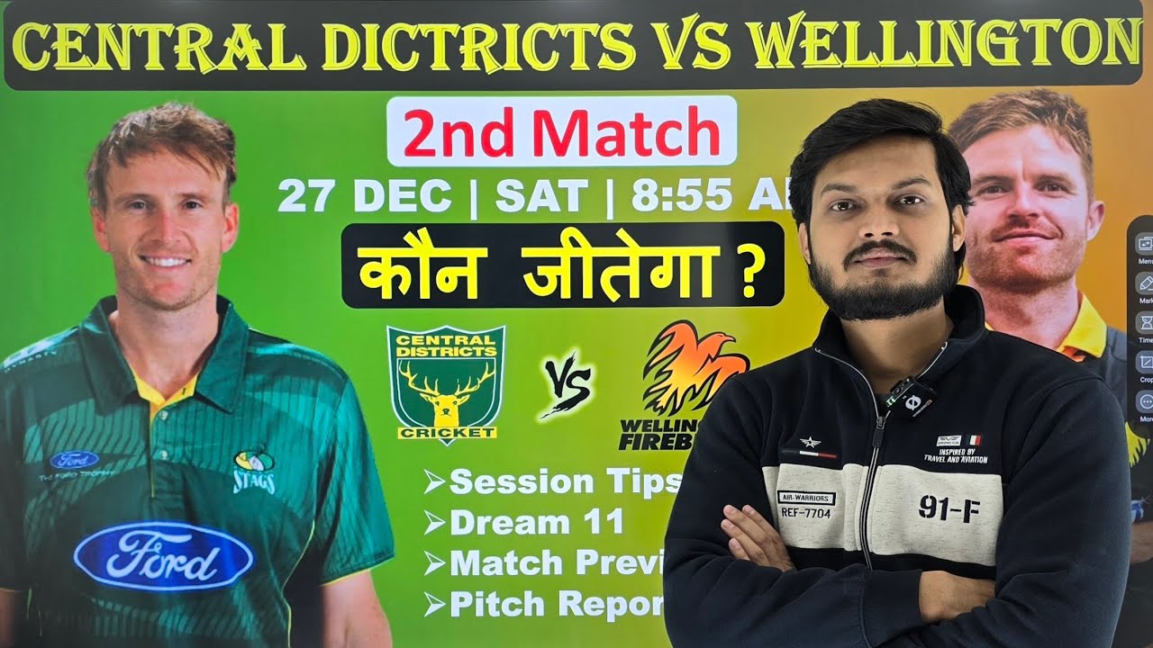 Central districts vs wellington super smash 2nd match prediction, cd vs wel super smash prediction