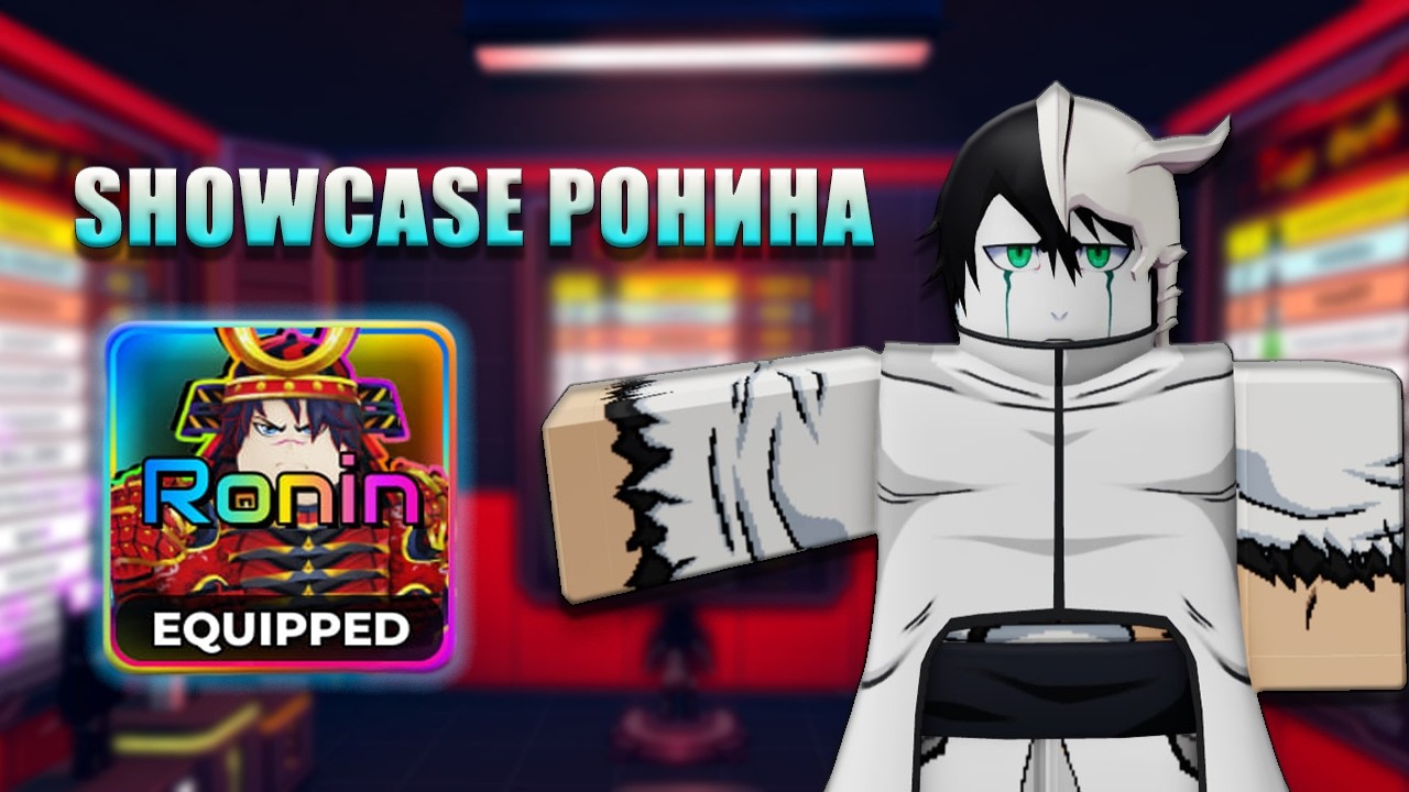 ШОУКЕЙС РОНИНА!САМЫЙ СИЛЬНЫЙ СПАЙКЕР??? #volleyballlegends #roblox #robloxgameplay