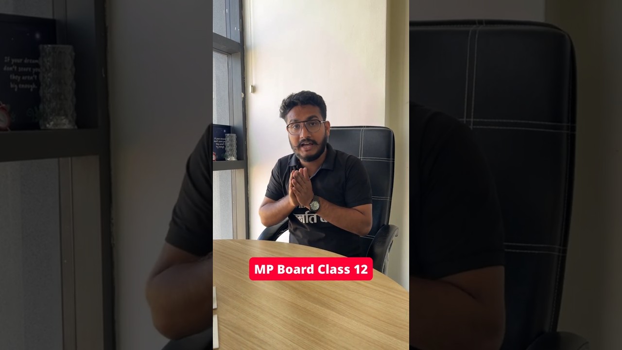 🎊 MP Board Bacchon ke liye Good News | AT Sir ne kiya Surprise Reveal | Must Watch 😱